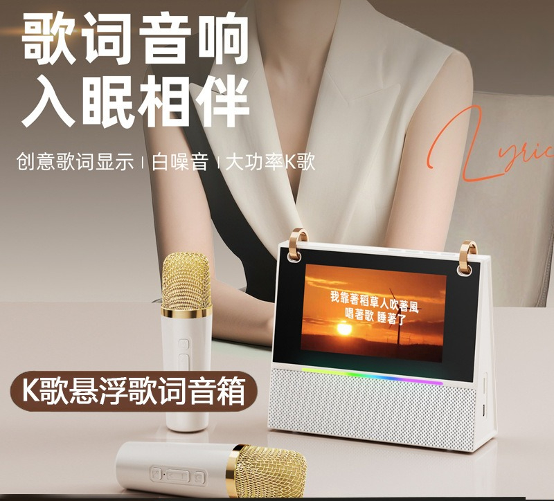 블루투스 스피커 새로운 가사 표시 블루투스 마이크 휴대 - Bluetooth Speaker 리뷰 및 가격