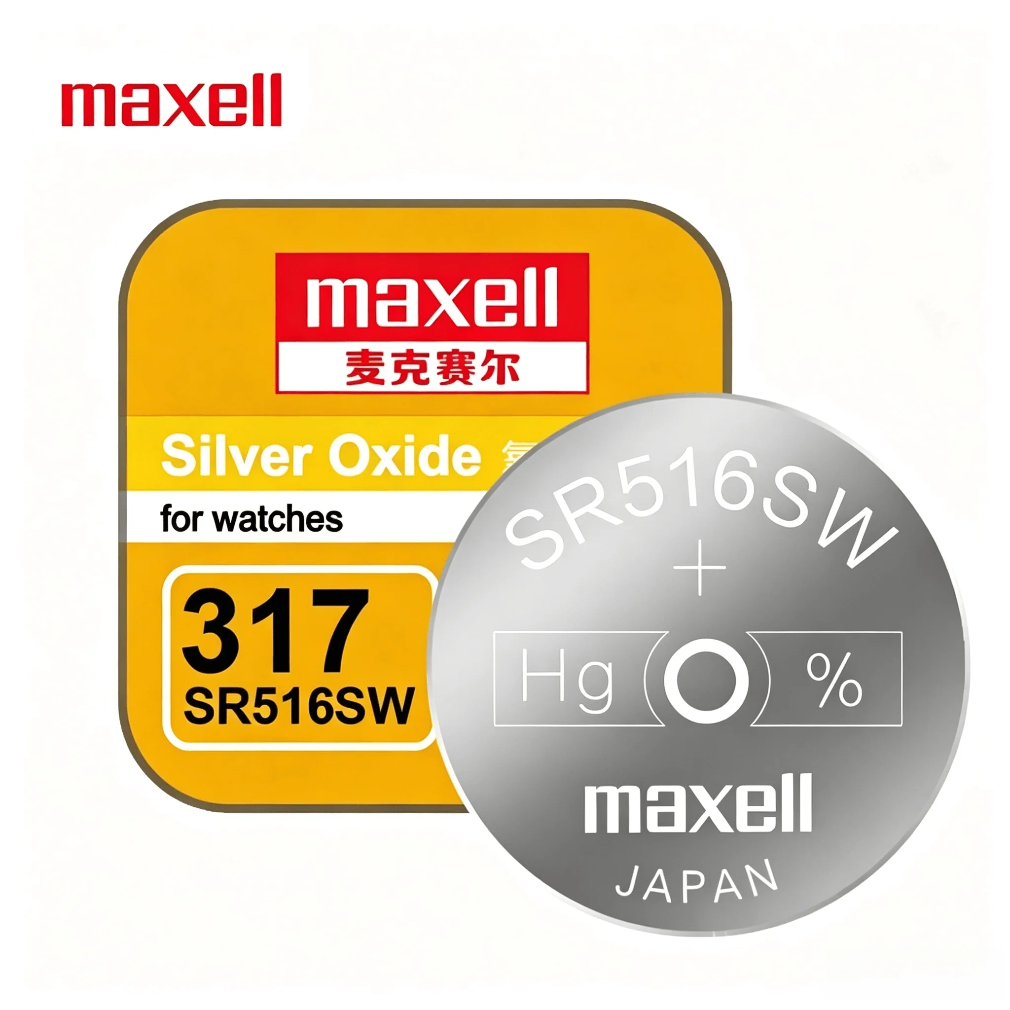 맥셀 SR516SW 317 은산화 전지, 1.55V,  - Electronics And Gadgets Ce 리뷰 및 가격