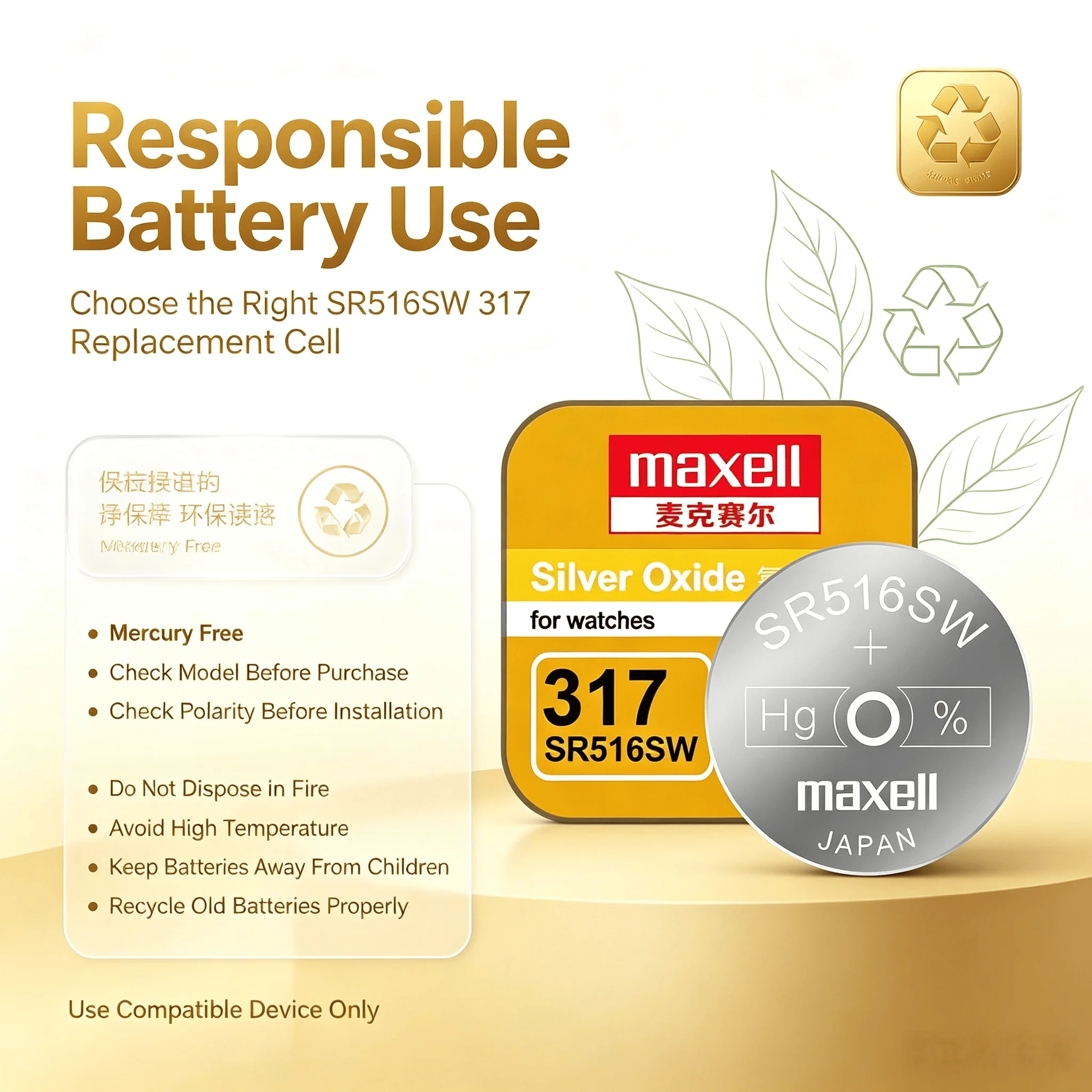 맥셀 SR516SW 317 은산화 전지, 1.55V,  - Electronics And Gadgets Ce 리뷰 및 가격