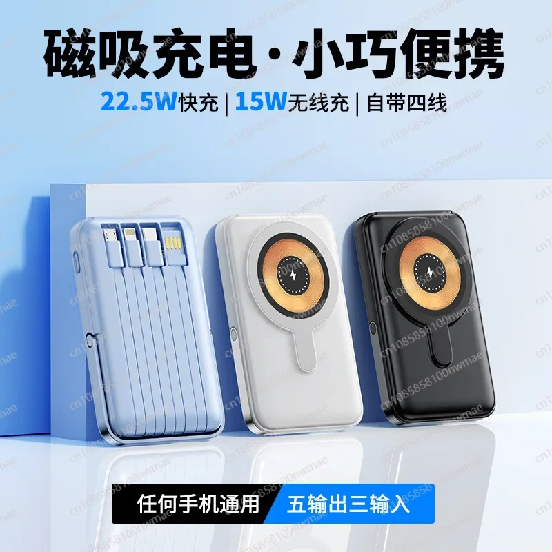 22.5W 고속 자기식 무선 보조배터리 – 15W 고속 - Power Bank 리뷰 및 가격