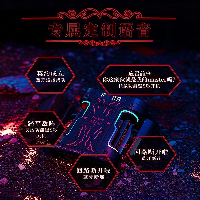 페이트 스테이 나이트 세이버 알터 TWS 무선 이어버드 - Headphones Wireless 리뷰 및 가격